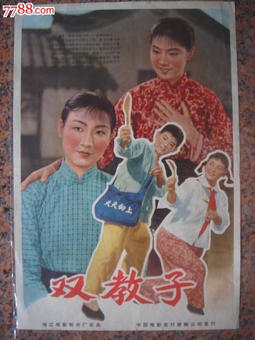 美因兹大学经济学文凭证书
